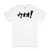Block Tee - Discontinued Item Thumbnail