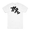 Block Tee - Discontinued Item Thumbnail