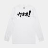 Base Longsleeve  Thumbnail