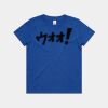 Kids Staple Tee Thumbnail