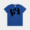 Kids Staple Tee Thumbnail