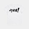 Youth Staple Tee Thumbnail