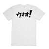 Classic Tee Thumbnail