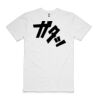 Classic Tee Thumbnail