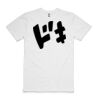 Classic Tee Thumbnail