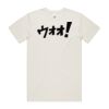 Staple Organic Tee Thumbnail